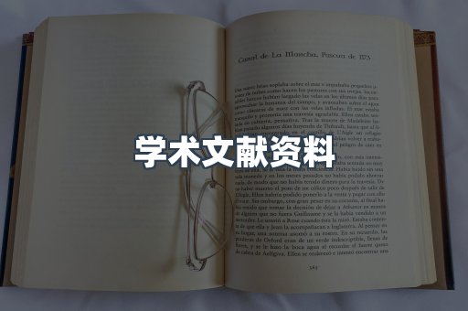 EPUB电子书